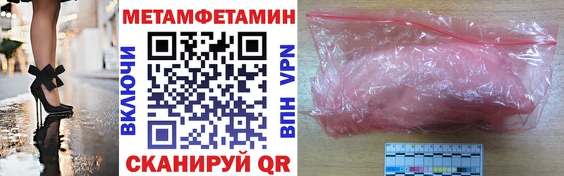 Купить  Малмыж  Амфетамин Premium 