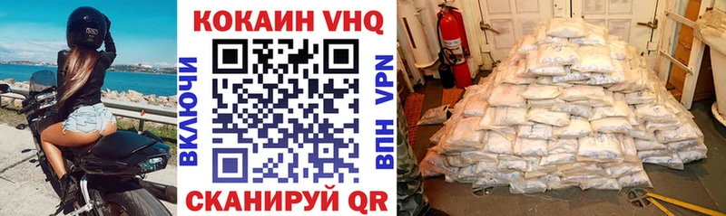 КОКАИН Колумбийский  Купить  Малмыж 