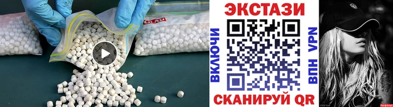 Экстази Cube  Купить  Малмыж 
