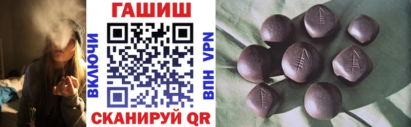 ГАШ 40% ТГК  Купить где  Малмыж 