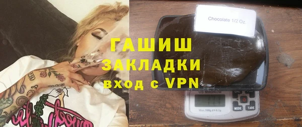 гашиш Костерёво