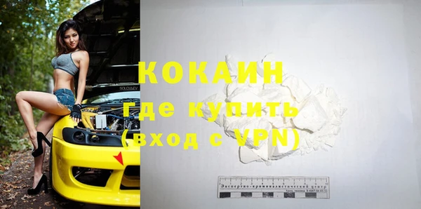 гашиш Костерёво