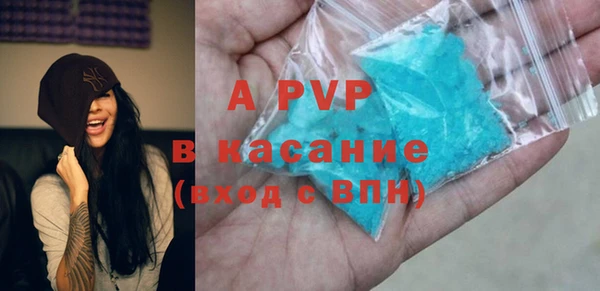 синтетический гашиш Корсаков