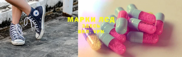 синтетический гашиш Корсаков