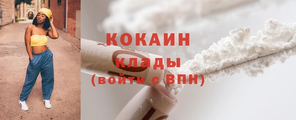 гашиш Костерёво