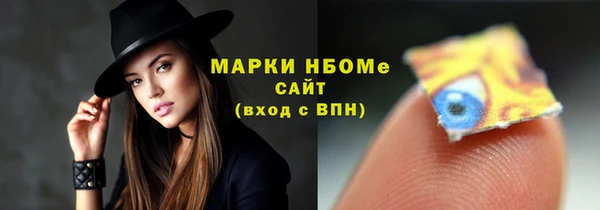 синтетический гашиш Корсаков