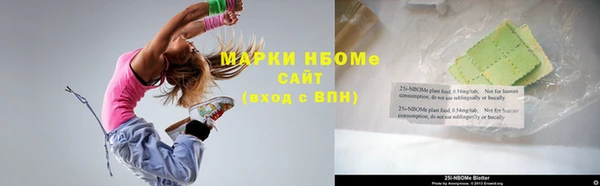 гашиш Костерёво