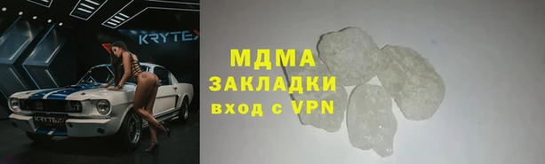 синтетический гашиш Корсаков