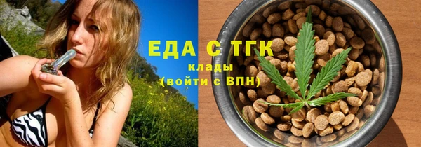 синтетический гашиш Корсаков
