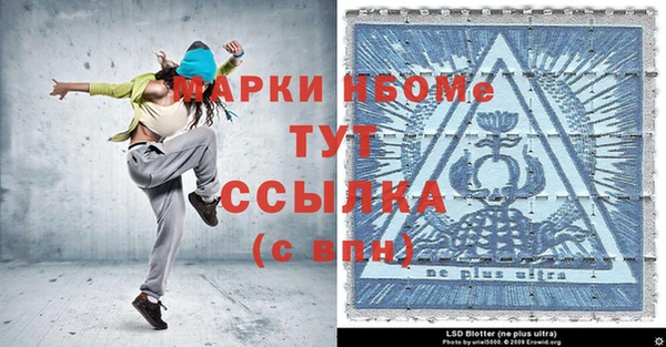 гашиш Костерёво