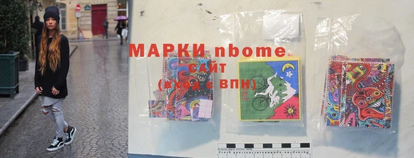 гашиш Костерёво