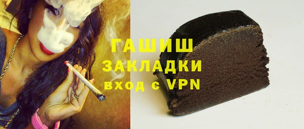 синтетический гашиш Корсаков