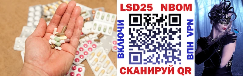 ЛСД экстази ecstasy  Купить закладки  Малмыж 