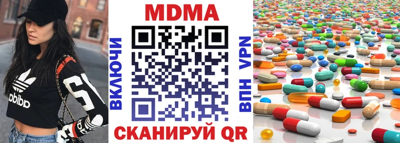 MDMA crystal  Купить где  Малмыж 