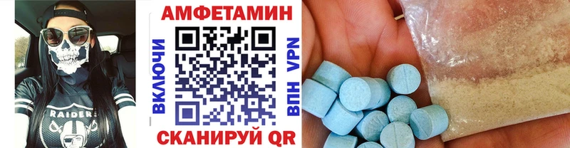 Купить где  Малмыж  Первитин Methamphetamine 