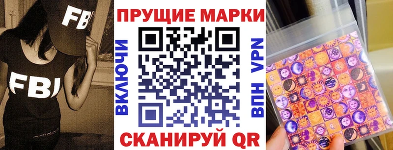 Марки 25I-NBOMe 1,5мг  Купить закладки  Малмыж 