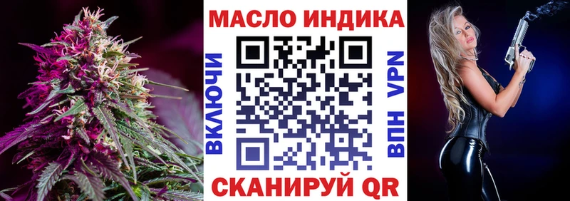 Купить где  Малмыж  Дистиллят ТГК THC oil 